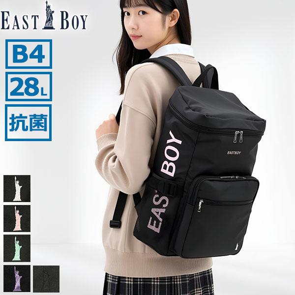 EASTBOY 最大41%☆4/27限定 イーストボーイ リュック スプラウト EASTBOY 最大41%☆4/27限定 イーストボーイ リュック スプラウト