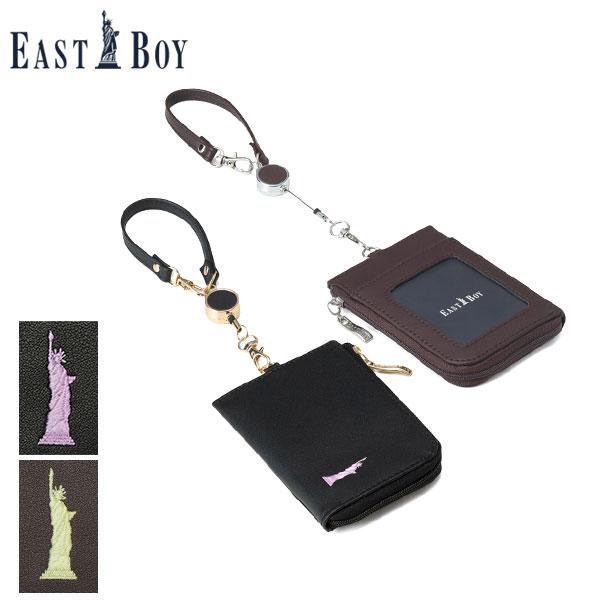 最大42%★4/22〜 【メール便で送料無料】イーストボーイ パスケース リール付き EASTBOY 高校生 中学生 定期入れ Lジップ付きパスケ−ス EST-LZP