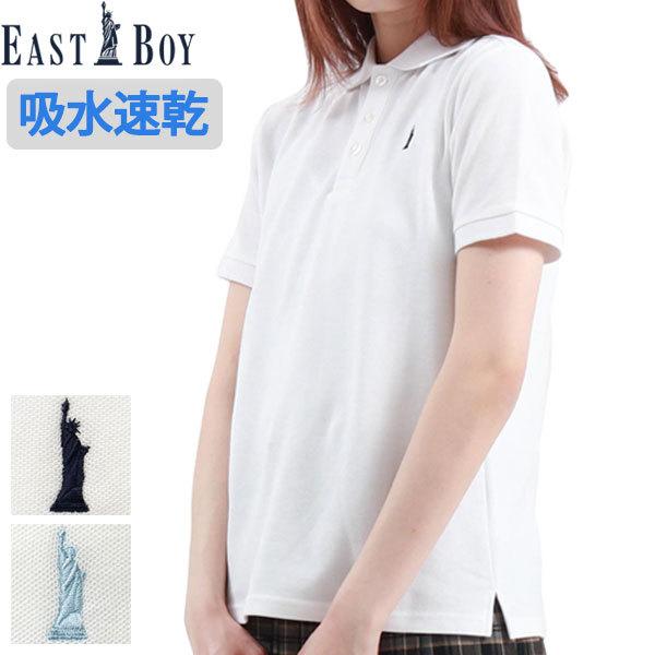 �C�[�X�g�{�[�C �|���V���c EASTBOY COOLMAX �N�[���}�b�N�X �� ���n ���� �w�� ���̎q �����|�C���g ���� ���S ���q ���f�B�[�X 6202008