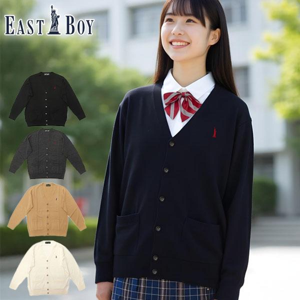 EASTBOY 最大37%☆4/29限定 イーストボーイ カーディガン メリノ EASTBOY 最大37%☆4/29限定 イーストボーイ カーディガン メリノ