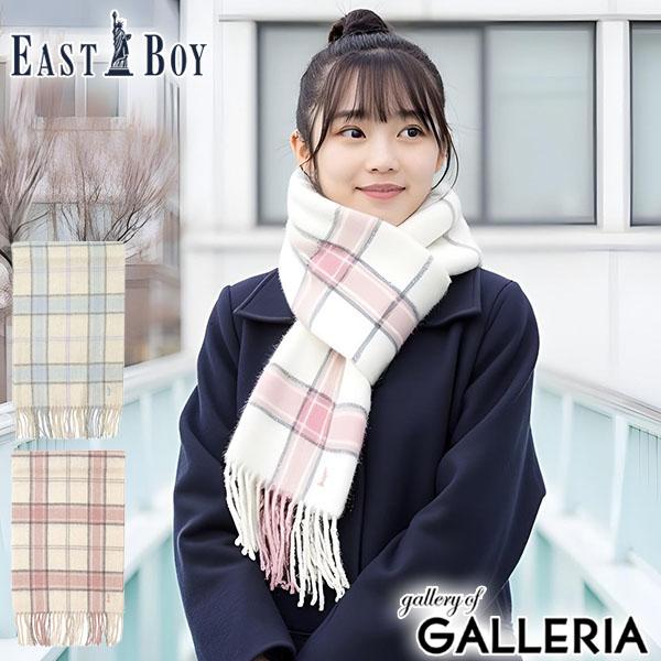 EASTBOY 最大34%☆5/1限定 イーストボーイ マフラー レディース EASTBOY 最大34%☆5/1限定 イーストボーイ マフラー レディース