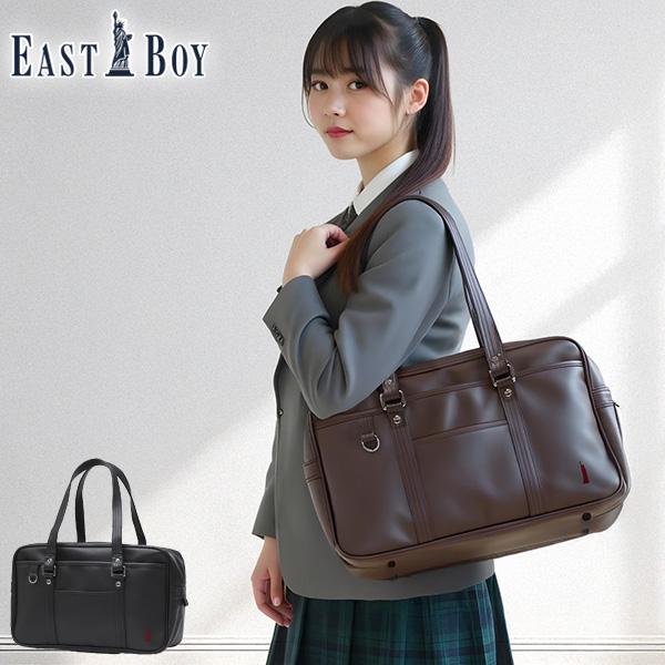 EASTBOY 最大37%☆4/29限定 イーストボーイ スクールバッグ EASTBOY 最大37%☆4/29限定 イーストボーイ スクールバッグ