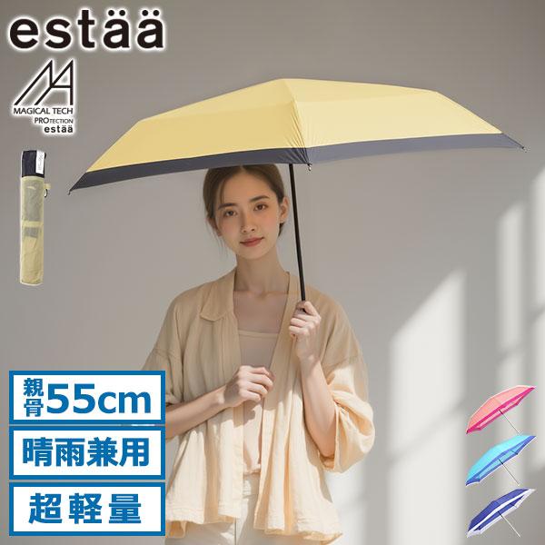 estaa（エスタ） 最大41%☆5/25限定 折りたたみ傘 メンズ レディース