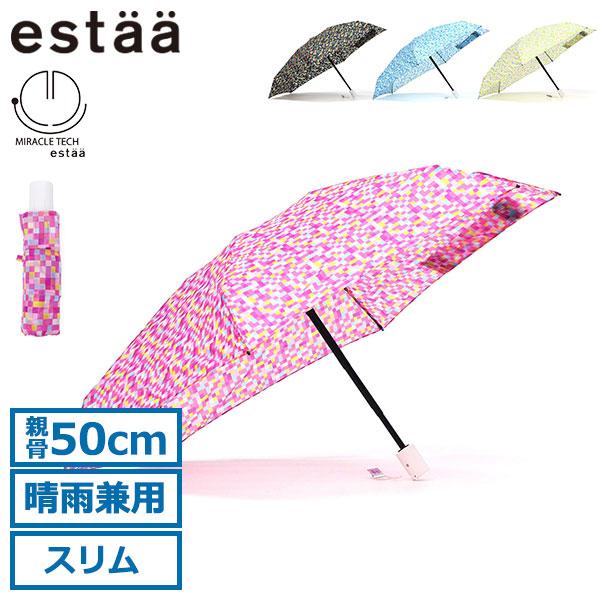 estaa（エスタ） 最大42%☆6/4限定 折りたたみ傘 晴雨兼用 自動開閉