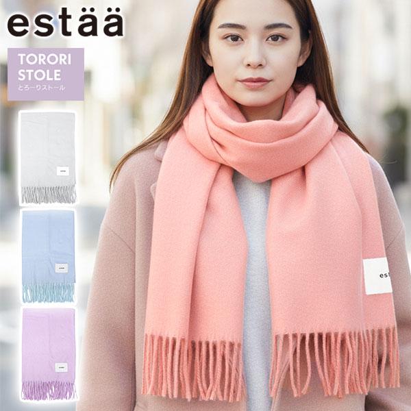 estaa（エスタ） 最大41%☆5/25限定 ストール マフラー レディース
