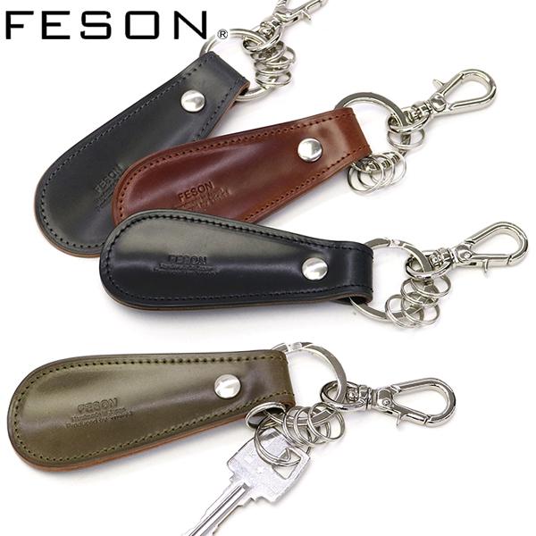 最大50%☆2/25限定 FESON フェソン 靴べら キーホルダー 靴ベラ 携帯用
