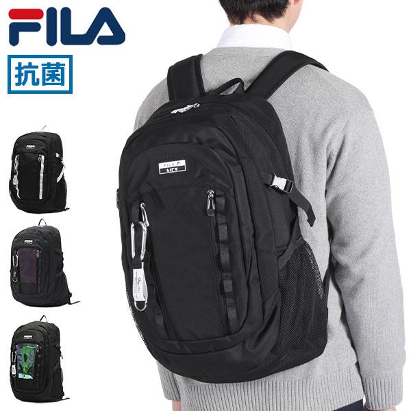 フィラ リュック Fila デイパック ユニバース 通学 Pc収納 30l B4 大容量 抗菌 撥水 黒 シンプル 大学生 メンズ レディース 7731 ギャレリア Bag Luggage 通販 Paypayモール
