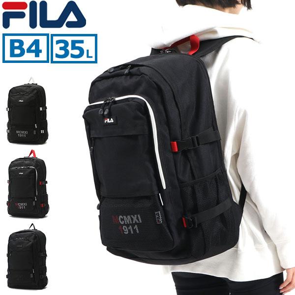 FILA（フィラ） 最大44%☆6/21迄 リュック プレジオ デイパック 大容量 