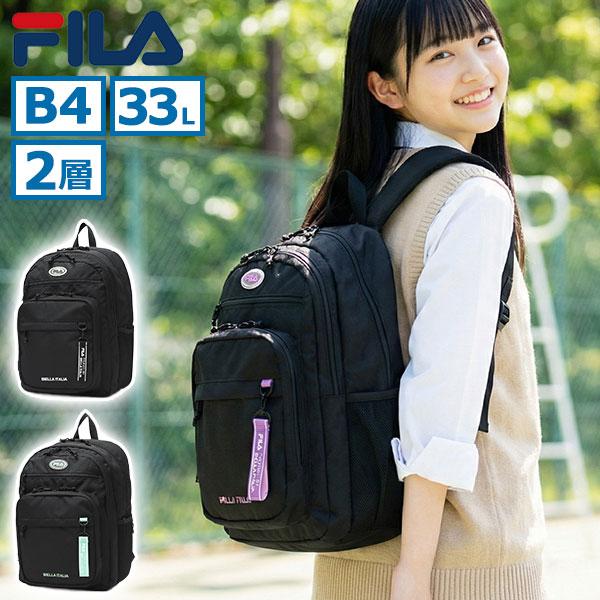 FILA（フィラ） 最大51%☆1/13限定 リュック レディース 大容量 軽量