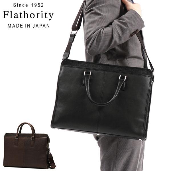 最大49%☆5/1限定 フラソリティ ブリーフケース Flathority Oil