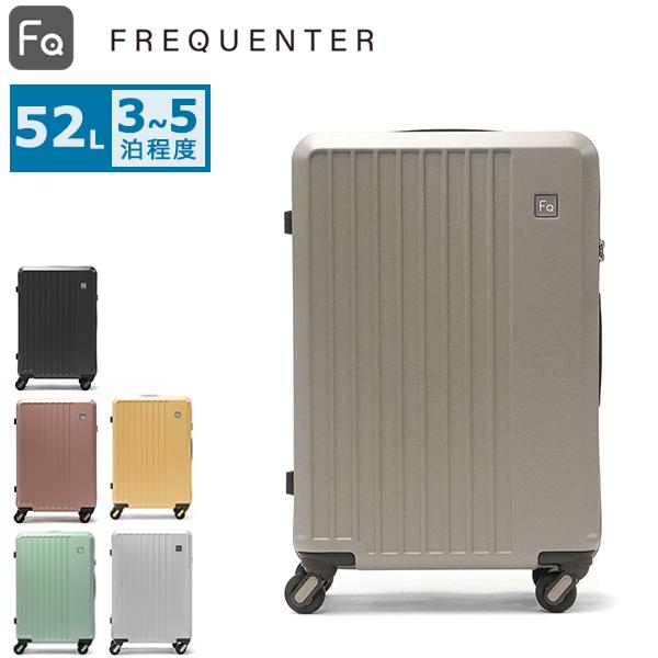 FREQUENTER WAVE フリクエンター ウェーブ Mサイズ56L スーツケース 56L FREQUENTER WAVE(フリクエンターウェーブ) ブラック