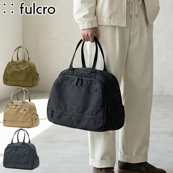 旅にも日常にもスタイリッシュな相棒30Lの大容量で2泊3日の旅行にも最適なボストンバッグ。カラー展開：ブラック(BK)、オリーブ(OLV)、ベージュ(BE)、ネイビー(NV)フルクロ ボストンバッグ fulcro メンズ レディース 旅行 ...
