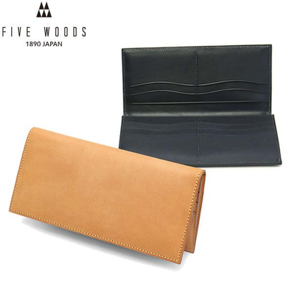 FIVE WOODS（ファイブウッズ） セール30％OFF 長財布 二つ折り ロング