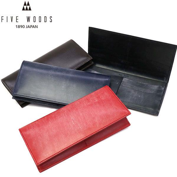 最大22%☆8/6限定 セール30％OFF ファイブウッズ 財布 FIVE WOODS