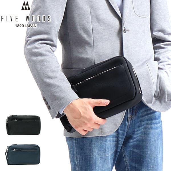 上品 FIVE WOODS メンズ サイドバック kids-nurie.com