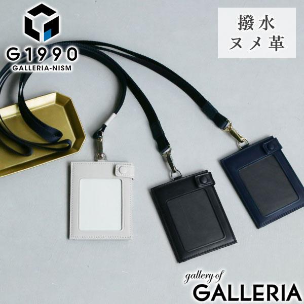 【商品レビューで＋5％】【セール30％OFF】IDケース メンズ G1990 Solace ソレス ID CARD HOLDER パスケース 本革 革 ジーイチキュウキュウゼロ B01003-05 G1990 セール30%OFF IDケース メンズ G1990 Solace ソレス ID CARD
