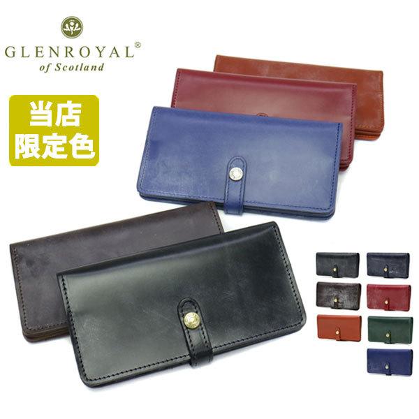 GLENROYAL 最大36%☆3/21まで 3カ月保証 グレンロイヤル 財布 長財布 