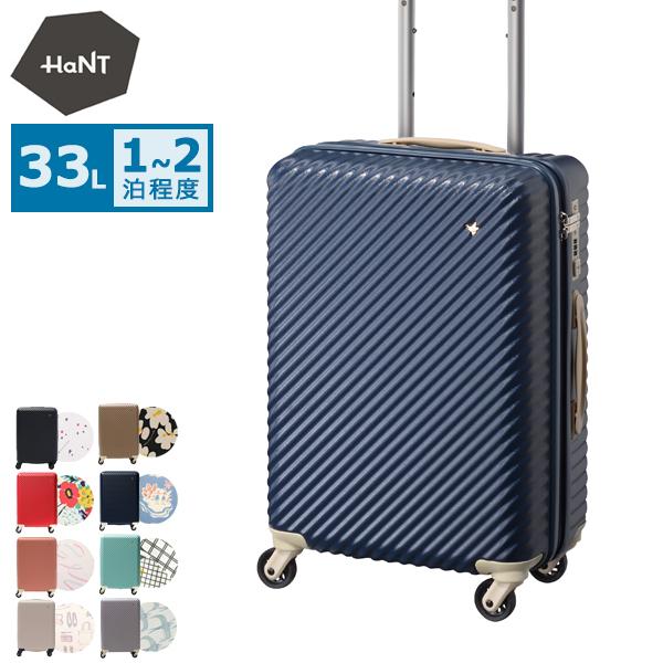 全3色/黒/赤/ベージュ ace ハントマイン 47L スーツケース - 通販