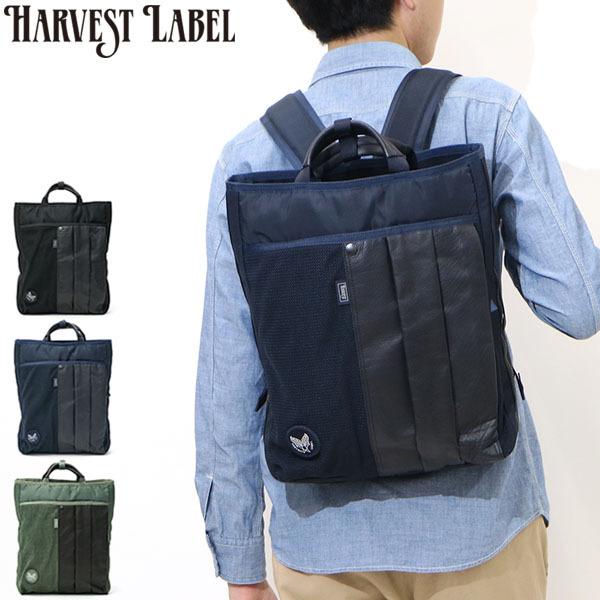 CUSTOM(HARVEST LABEL) 最大42%☆4/29限定 ハーヴェスト CUSTOM(HARVEST LABEL) 最大42%☆4/29限定 ハーヴェスト