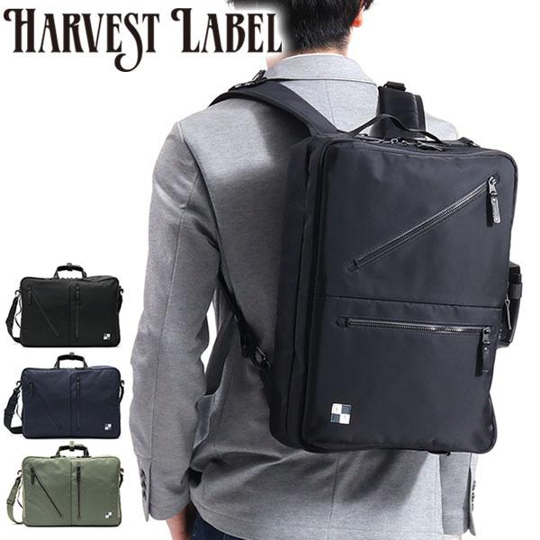 HARVEST LABEL ハーヴェストレーベル ブリーフケース BUSINESS HARVEST LABEL ハーヴェストレーベル ブリーフケース BUSINESS