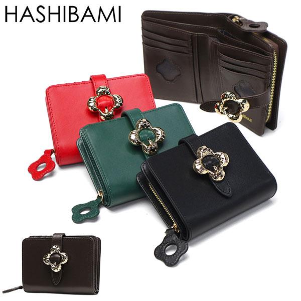 Hashibami（ハシバミ） 最大42%☆5/11迄 二つ折り財布 レディース