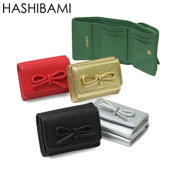 新品未使用♡ハシバミ♡ミニ財布 Hashibami（ハシバミ） 最大42%☆6/29迄 三つ折り財布 レディース 本革