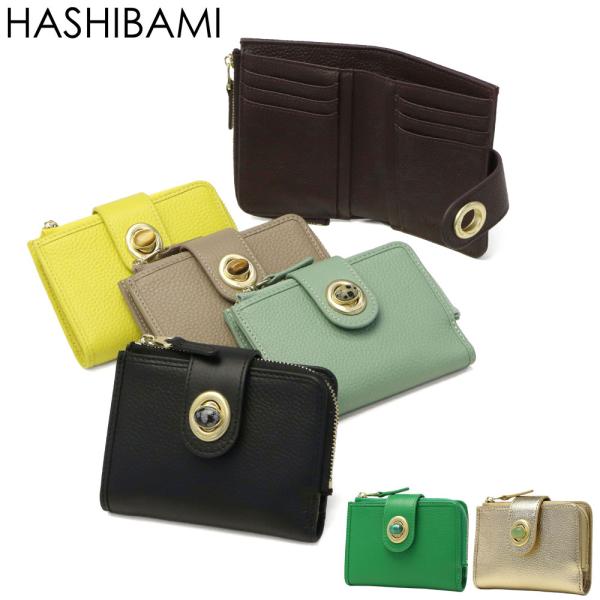 最大50%★9/17限定 ハシバミ 二つ折り財布 財布 レディース HASHIBAMI 本革 革 天然石 パワーストーン ミニ財布  天然石二つ折りウォレット Ha-2511-103
