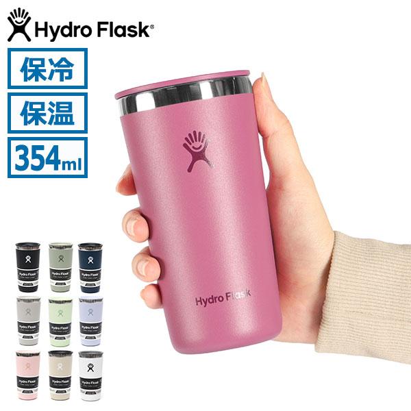 Hydro Flask 4個せット カラー選択可 ハイドロフラスク 新品未開封 Hydro Flask 4個せット カラー選択可 ハイドロフラスク 新品未