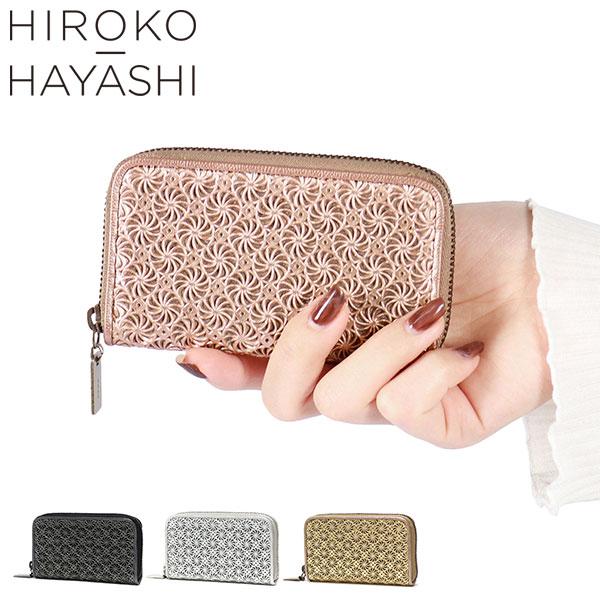 【新品・未使用】ヒロコハヤシ ジラソーレ キーケース ケース ヒロコ ハヤシ ジラソーレ キーケース 本革 レザー コインケース