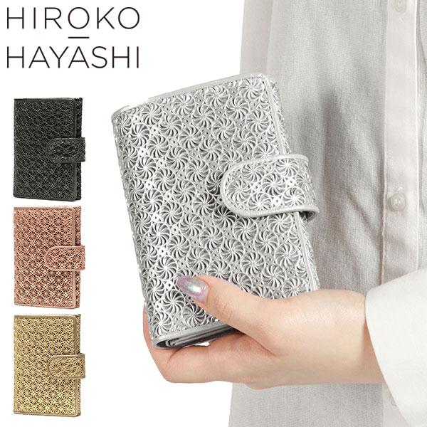 HIROKO HAYASHI 二つ折り財布 Girasole 709-31956 HIROKO HAYASHI（ヒロコ ハヤシ） 最大55%☆12/21迄 ヒロコ ハヤシ
