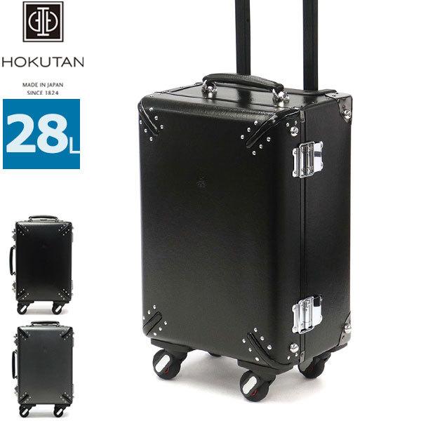 HOKUTAN 最大36%☆4/30限定 3年保証 ホクタン スーツケース EDGE HOKUTAN 最大36%☆4/30限定 3年保証 ホクタン スーツケース EDGE
