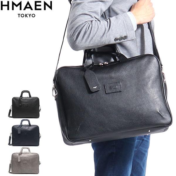 【商品レビューで＋5％】アエナ ビジネスバッグ HMAEN 本革 2WAY A4 SLBi MUG BRIEF ビジネス 通勤 軽量 軽い 日本製 メンズ レディース HMAEN 最大43%☆1/11限定 アエナ ビジネスバッグ バッグ 本革 2WAY A4