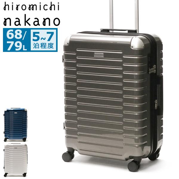 セール ヒロミチナカノ スーツケース hiromichi nakano シエロ キャリーケース 68L 79L 拡張 大容量 ファスナー TSA 旅行  ビジネス メンズ レディース 05003