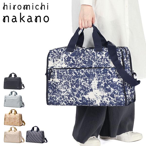 hiromichi nakano（ヒロミチナカノ） 最大51%☆2/11限定 ボストン