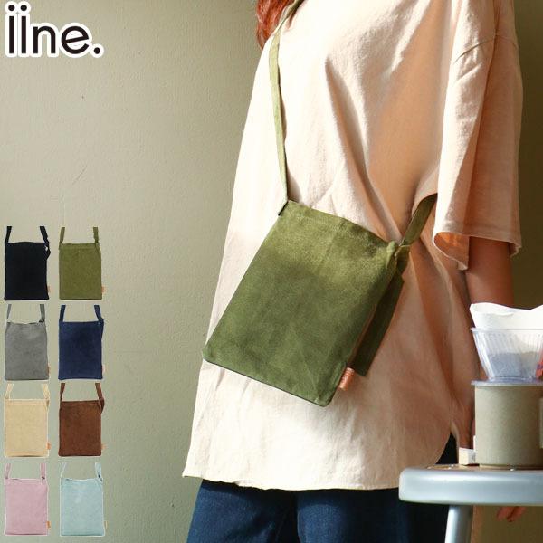 セール50 Off ショルダーバッグ 斜め掛け 小さめ 本革 ミニショルダー レディース 日本製 イイネ Iine Iin 801p ギャレリア Bag Luggage 通販 Paypayモール