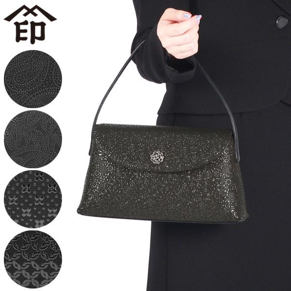 印傳屋　ハンドバッグ ブラックフォーマル フォーマルD［黒地×黒漆×花格子］：印傳屋公式オンラインショップ