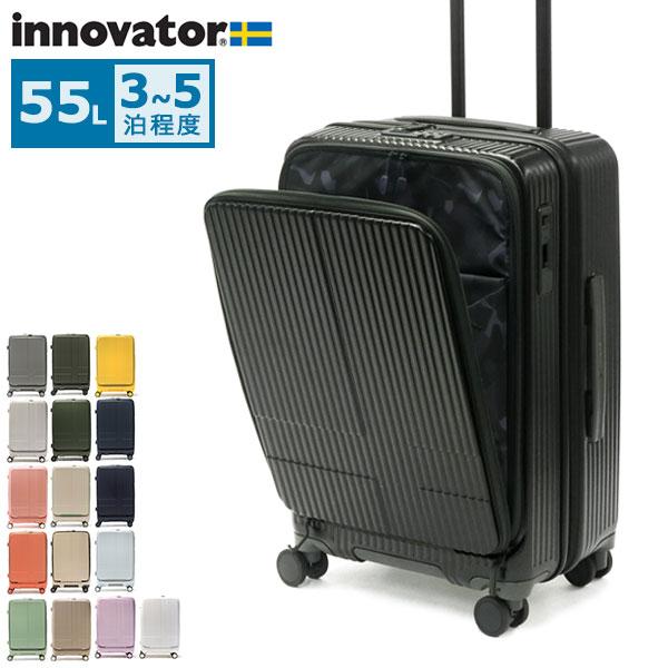 正規品2年保証 イノベーター スーツケース innovator Extreme Journey 55L Middle キャリーケース Mサイズ 3〜5泊 TSロック INV155