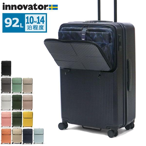 最大36% 5/22限定 2年保証 イノベーター スーツケース 92L INV90 Lサイズ LL 8泊 9泊 10泊 軽量 大型 大容量 フロントオープン トップオープン innovator