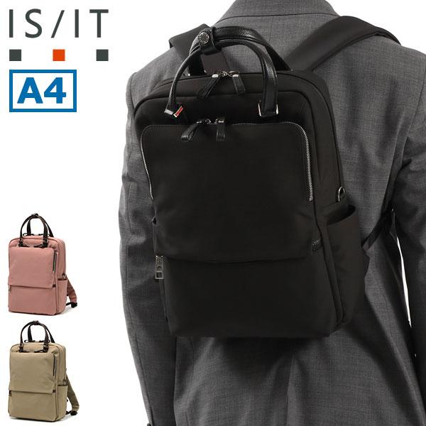 IS/IT 最大42%☆4/29限定 イズイット リュック メンズ IS/IT 最大42%☆4/29限定 イズイット リュック メンズ