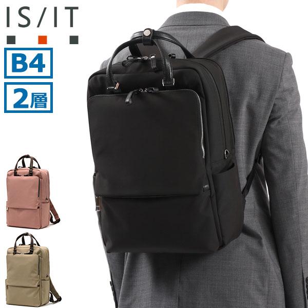 IS/IT 最大41%☆4/27限定 イズイット リュック メンズ IS/IT 最大41%☆4/27限定 イズイット リュック メンズ