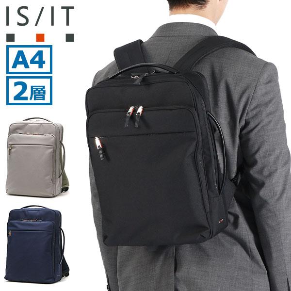 IS/IT 最大42%☆4/29限定 リュック メンズ レディース 大容量 IS/IT 最大42%☆4/29限定 リュック メンズ レディース 大容量
