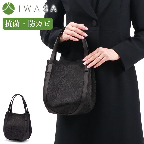 IWASA 最大37%☆4/29限定 岩佐 フォーマルバッグ イワサ IWASA 最大37%☆4/29限定 岩佐 フォーマルバッグ イワサ