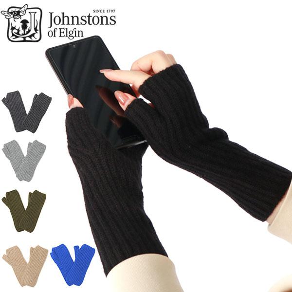 Johnstons of Elgin 最大40%☆4/25限定 日本正規品 Johnstons of Elgin 最大40%☆4/25限定 日本正規品