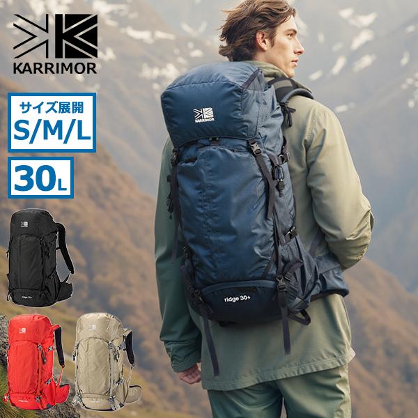 outdoors　カリマー　バックパック Karrimor（カリマー） 最大51%☆8/7〜 リュック メンズ レディース 大