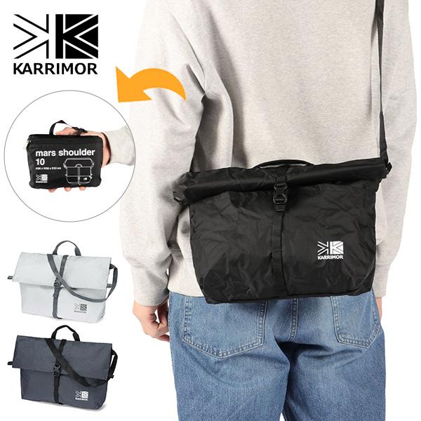 最大51%★9/15限定 カリマー ショルダーバッグ メンズ レディース 斜めがけ 小さめ KARRIMOR パッカブル 軽量 B5 10L 折りたたみ mars shoulder 10 501275
