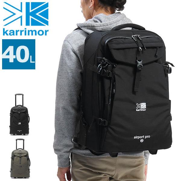 Karrimor 最大42%☆4/29限定 カリマー キャリーケース KARRIMOR Karrimor 最大42%☆4/29限定 カリマー キャリーケース KARRIMOR