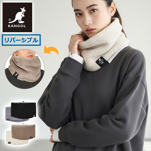 KANGOL（カンゴール） セール15%OFF 【メール便で送料無料】 ネック