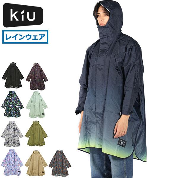 KiU 最大40%☆4/25限定 レインコート レインポンチョ メンズ KiU 最大40%☆4/25限定 レインコート レインポンチョ メンズ
