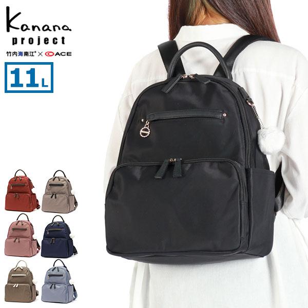 セール30％OFF カナナプロジェクト リュック Kanana project エブリーリュック SP1 リュックサック A4 11L レディース 31662