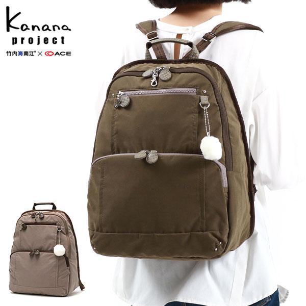 セール30%OFF カナナプロジェクト リュック Kanana project